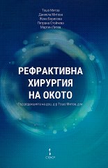 ����������� �������� �� ����� - �����