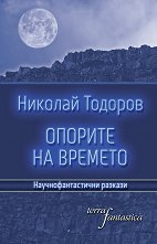 ������� �� �������: ����������������� ������� - �����