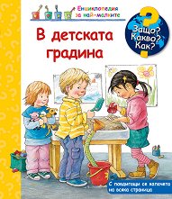 ������������ �� ���-�������: � �������� ������� - ������ �����