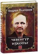 ��������. ������� - ��� 2 - �����