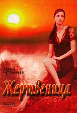 ���������� - 