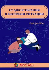 �� ���� ������� � �������� �������� - �����