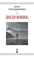 �������� - 