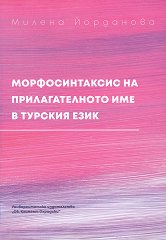 �������������� �� �������������� ��� � ������� ���� - �����