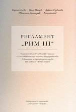 ��������� ��� III - �����