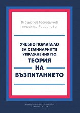 ������ �������� �� ����������� ���������� �� ������ �� ������������ - �������