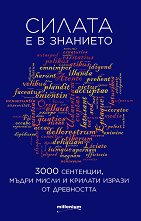 ������ � � �������� - 