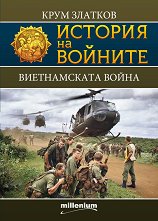 ������� �� �������: ������������ ����� - �����