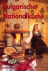 Bulgarische Nationalkuche - �����