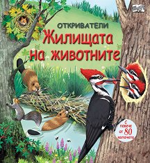 �����������: �������� �� ��������� - 