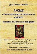 ����� � �������������� �������� �� �������. ��������-����������� ��������� - �����