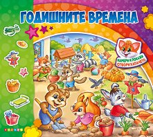��������� ������� - ������ ��������
