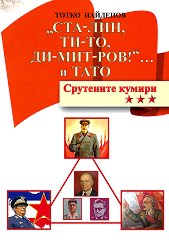 -, -, --!...  :   - 