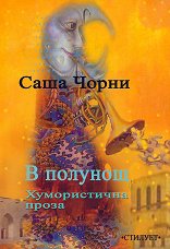 � �������. ������������ ����� - �����