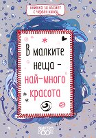 � ������� ���� - ���-����� ������� - �����