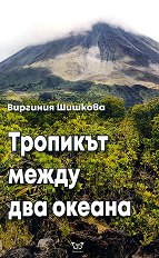 �������� ����� ��� ������ - �����