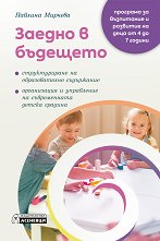 ������ � �������� - 