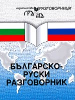 ���������-����� ����������� - ��������