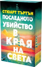 ���������� �������� � ���� �� ����� - �����