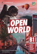 Open World - ���� Preliminary (B1): ������� ������ ������� �� ��������� ���� - ��������
