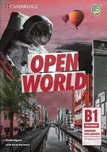 Open World - ���� Preliminary (B1): ������ �������� � ����� ��������� �� ������� ������ ������� �� ��������� ���� - ������ ��������