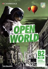 Open World - ���� First (B2): ������ �������� � ����� ��������� �� ������� ������ ������� �� ��������� ���� - ����� �� �������