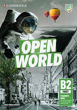 Open World - ���� First (B2): ����� �� ������� + ������������ ��������� ������ ������� �� ��������� ���� - ������ ��������