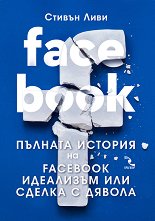    Facebook:      - 