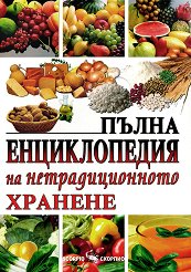 ����� ������������ �� ��������������� ������� - �����