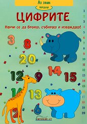 �� ����: ������� - ������ �����