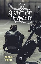 ������ �� �������� - �����