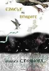 ������ �� �������. ������ - 