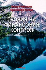 ������ �� ���������� ������� - �����