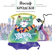 ������ � ��������� ������� - �����