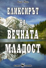 ��������� �� ������� ������� - �����