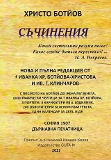 ������ ������. ��������� - �����