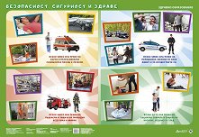 ������ ������ �����: ������ � �� ������. �����������, ��������� � ������ - 