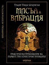 ����� � ��������: ����������� ���������� �� ������� ��� ���������� �������� - �����