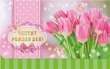 ���� �� ���� ��� �������: ������ ������ ���! - 