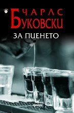 �� ������� - �����