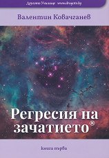 �������� �� ��������� - ����� 1 - �����