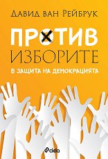 ������ ��������: � ������ �� ������������ - �����