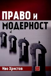 ����� � ��������� - �����