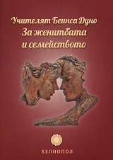 �� ��������� � ����������� - �����