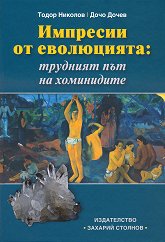 �������� �� ����������: �������� ��� �� ���������� - �����