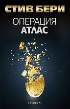 �������� ����� - �����