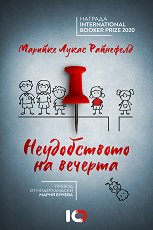 ������������ �� ������� - �����