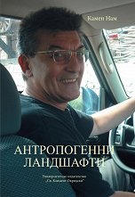 ������������ ��������� - �����