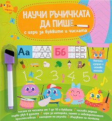 ����������� �����: ����� ��������� �� ���� � ���� �� ������� � ������� - ������ �����