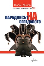 ������� ��������� - ��� 7: ���������� �� ���������� - �����